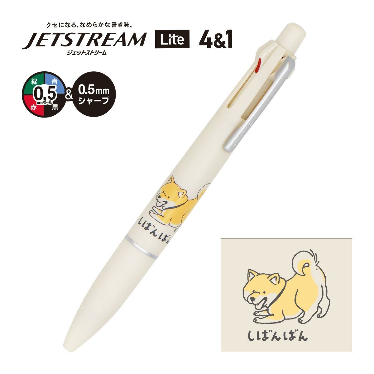 オンラインストア＆催事限定 ブランケットになるクッション しばんばん 