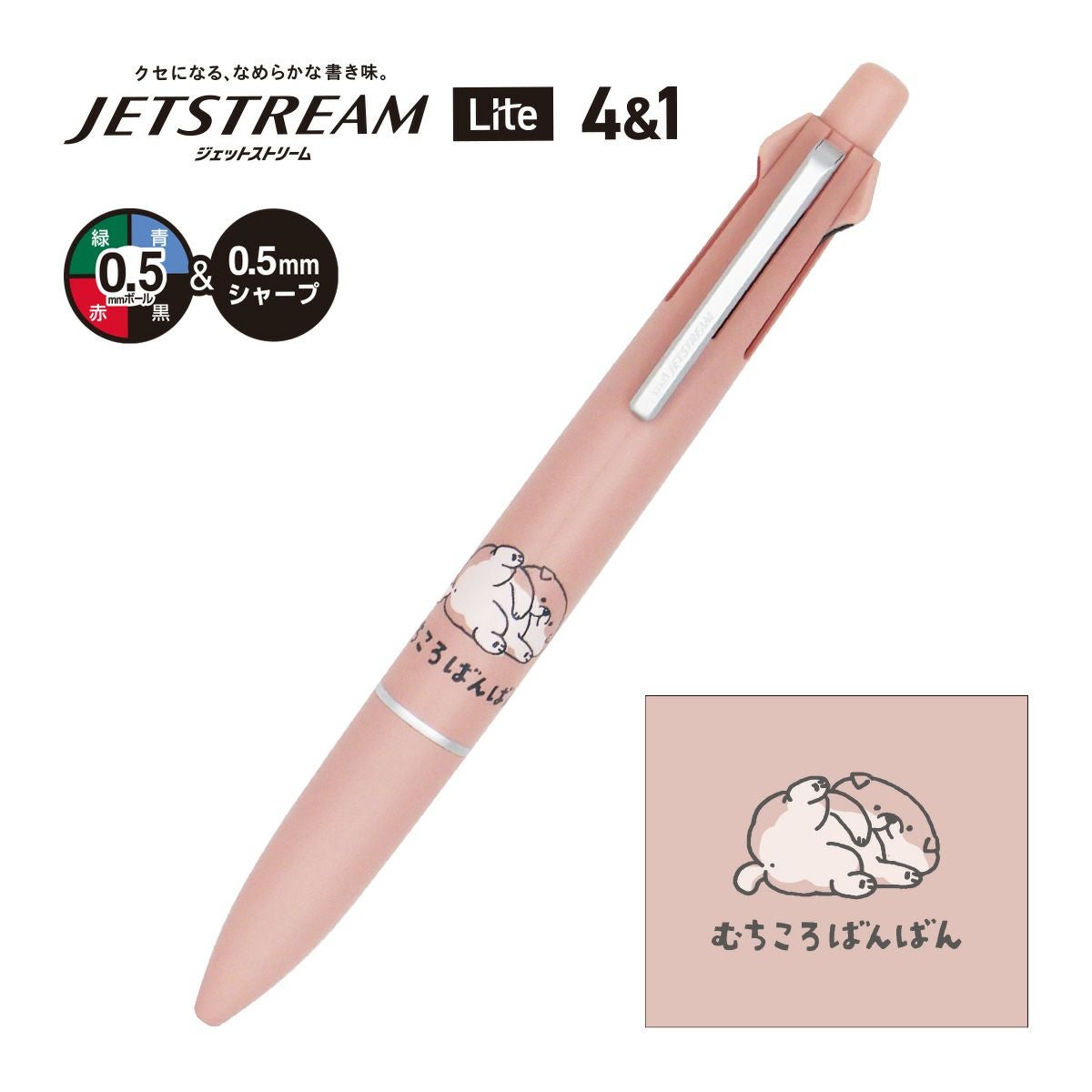 その他ペン | マインドウェイブオンラインストア