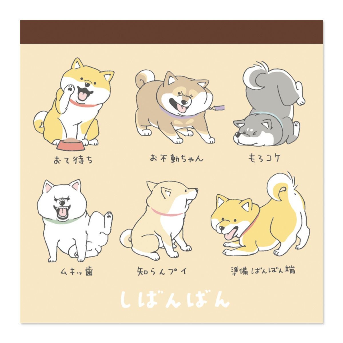 メモ | マインドウェイブオンラインストア