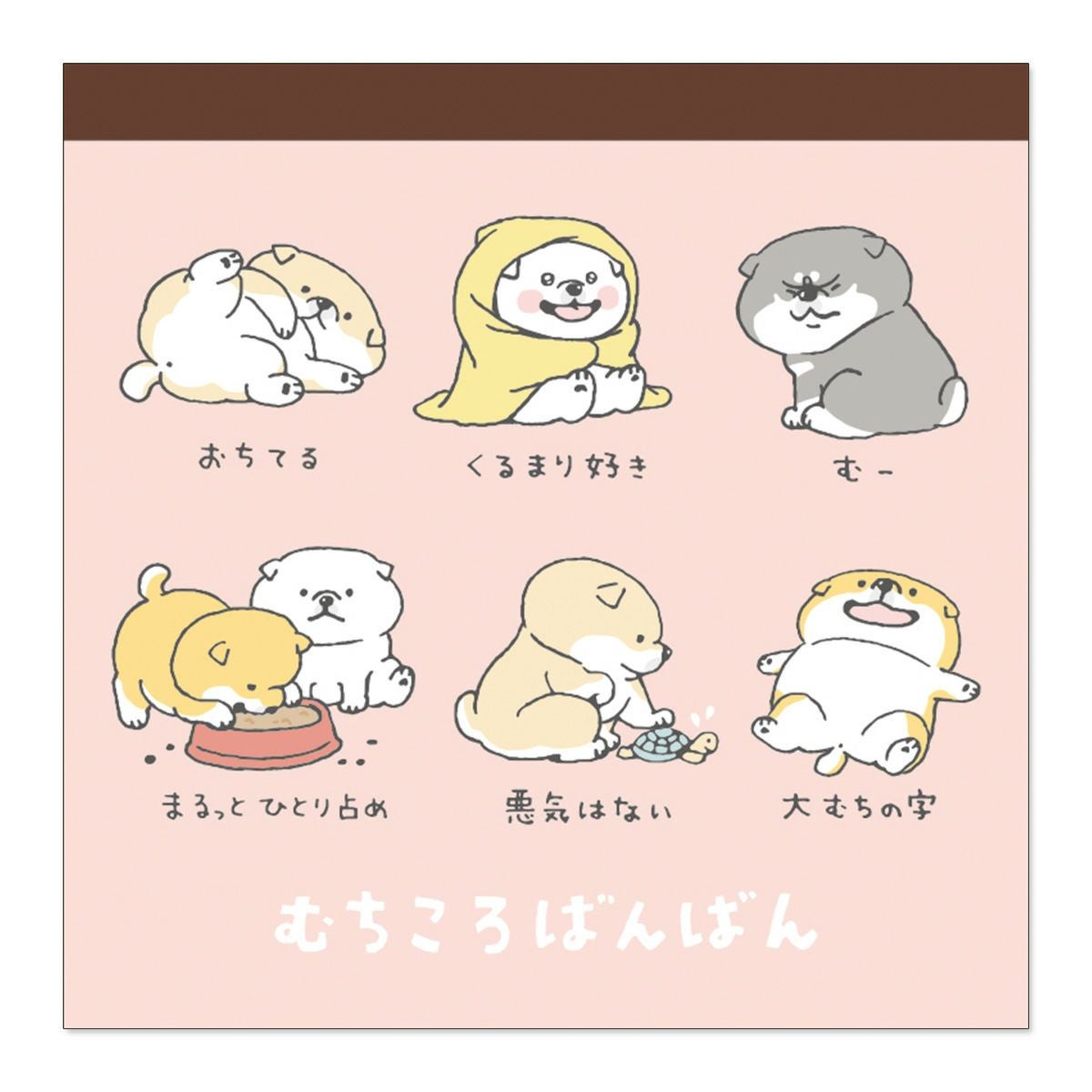 オンラインストア＆催事限定 リユーザブルバッグ ぴよこ豆 | マインド
