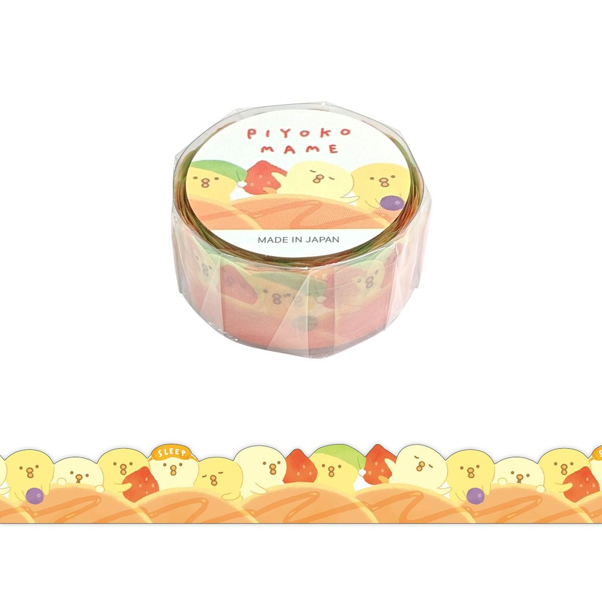 ぴよこ豆 マスキングテープ ダイカット おやすみ | マインドウェイブ