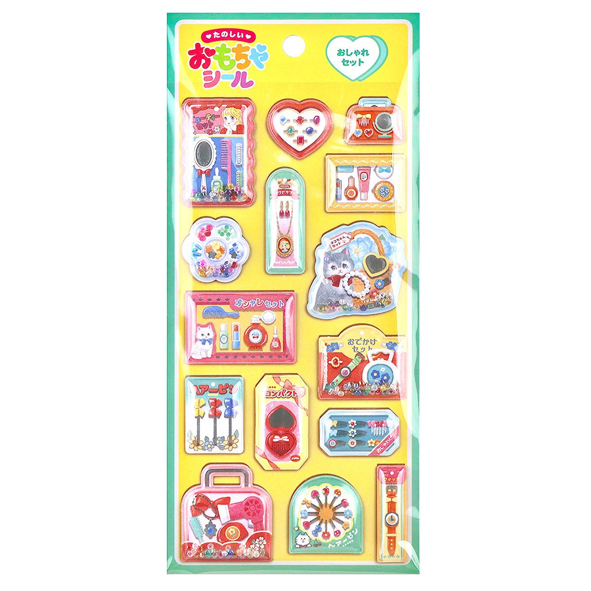 しばんばん レターセット 57930 あーそーぼ | マインドウェイブ 