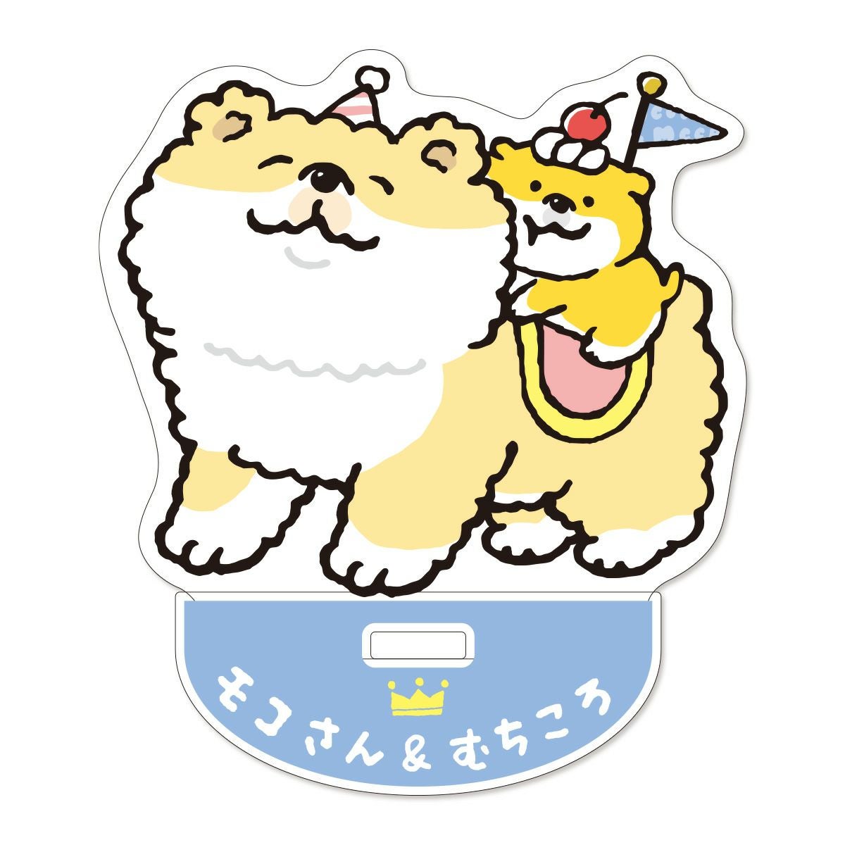 オンラインストア＆催事限定 しばんばん10周年 ゆらゆらアクリル