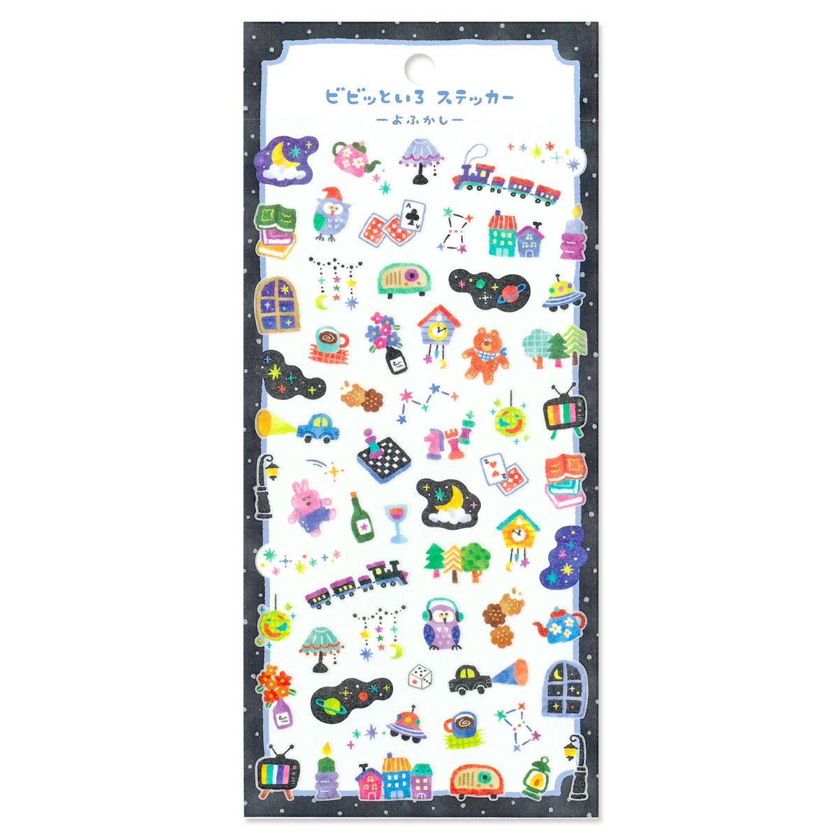 MWシール 80372 プチプチ ぴよこ豆 あつまれ | マインドウェイブ