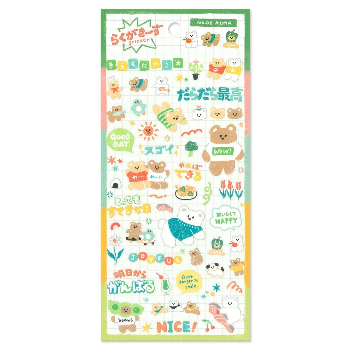 クリアテープ 7mm幅 95404 line chain | マインドウェイブオンラインストア クリアテープ 7mm幅 95404 line chain | マインドウェイブオンラインストア
