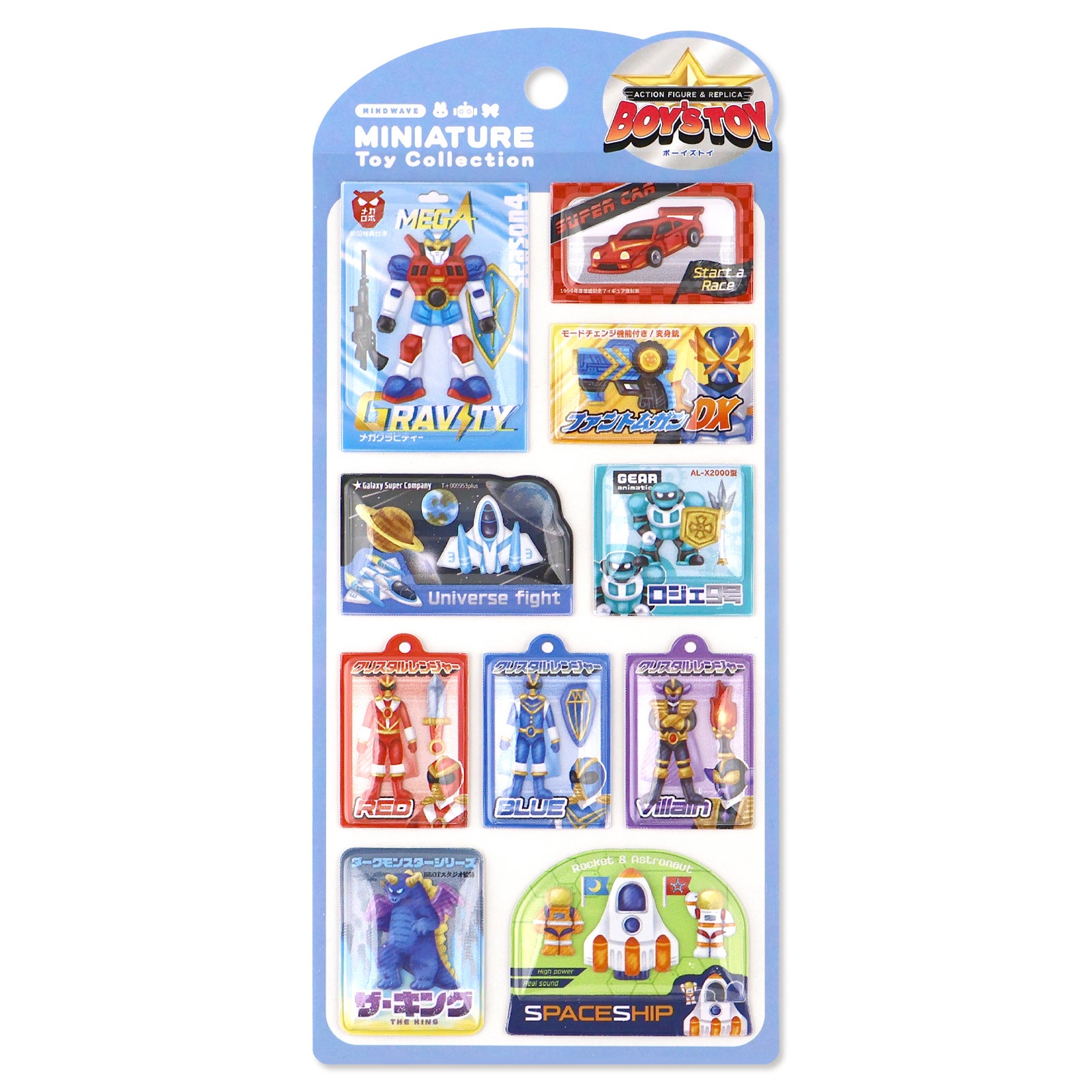 マインドウェブ　MINI ATURE Toy Collection 正規品 ミニチュアトイコレクション BOY'S TOY | マインドウェイブオンライン