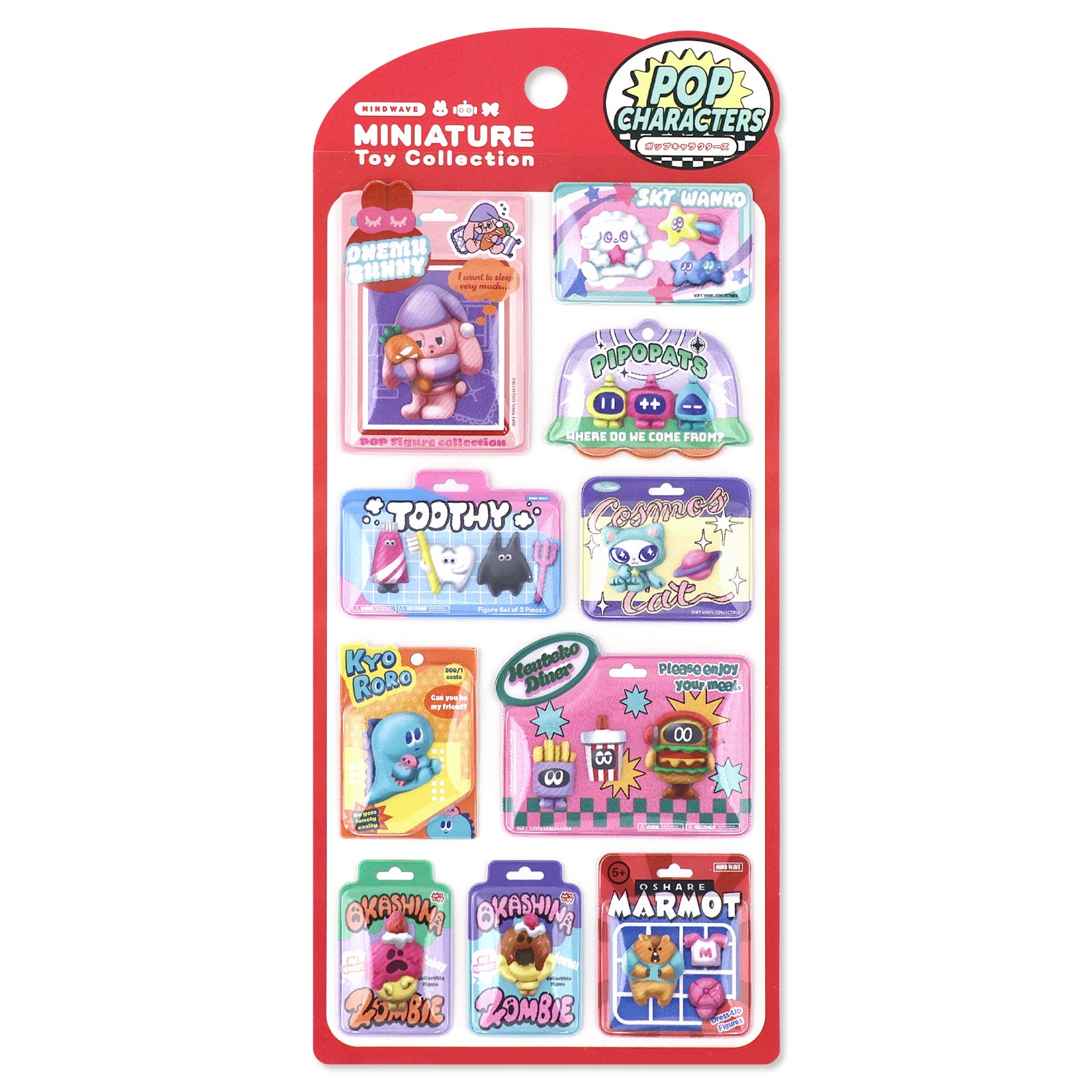 MWシール 80372 プチプチ ぴよこ豆 あつまれ | マインドウェイブ