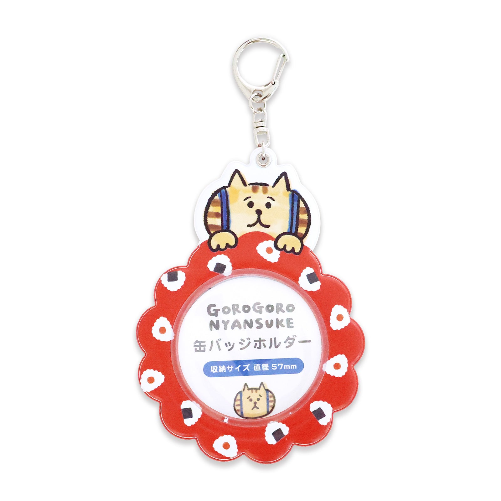 オンラインストア＆催事限定 缶バッジホルダー ごろごろにゃんすけ 