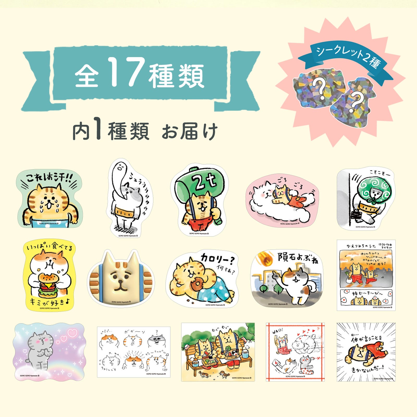 n.様 リクエスト 2点 まとめ商品 おのじん。せーる中様 リクエスト