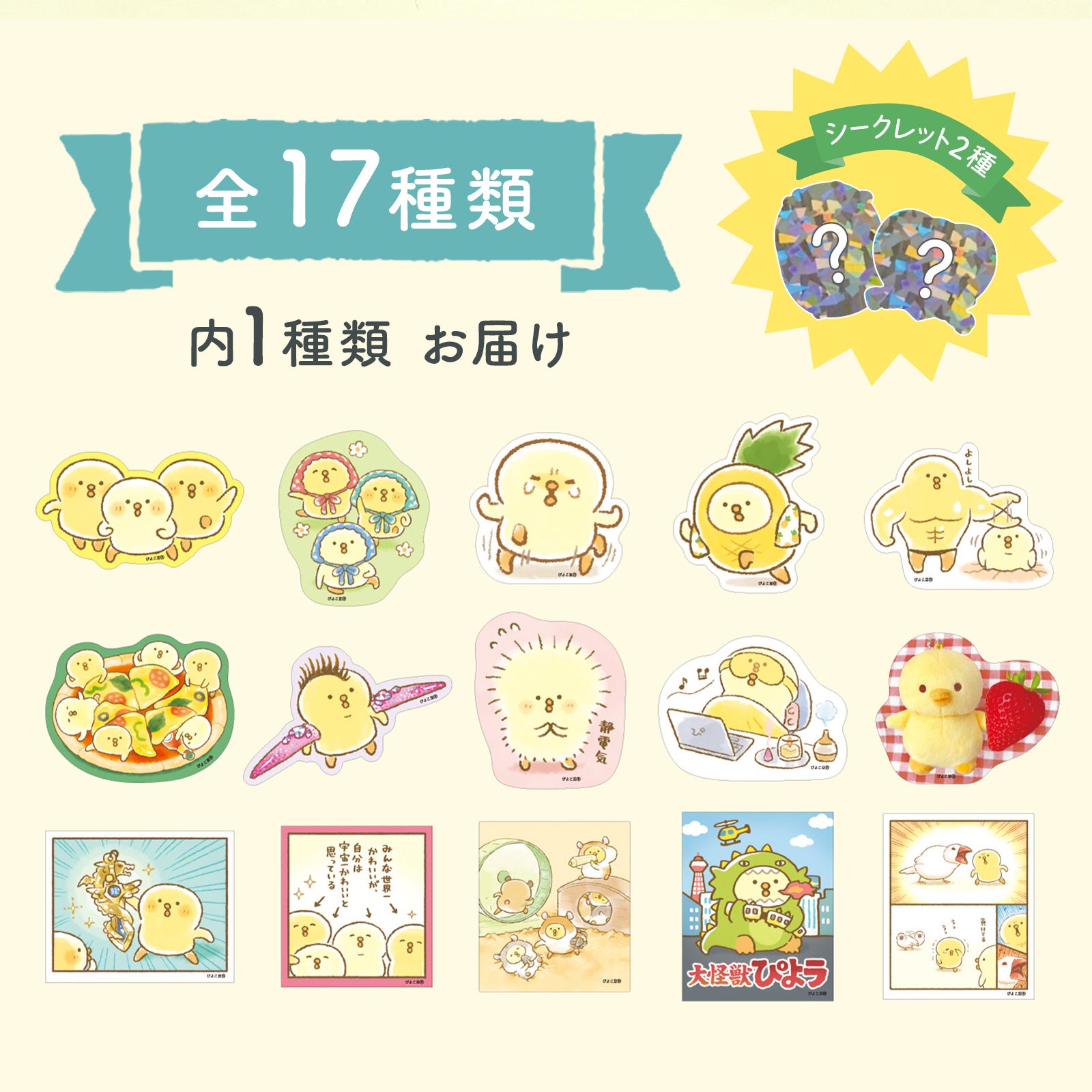 マインドウェイブオンラインストア