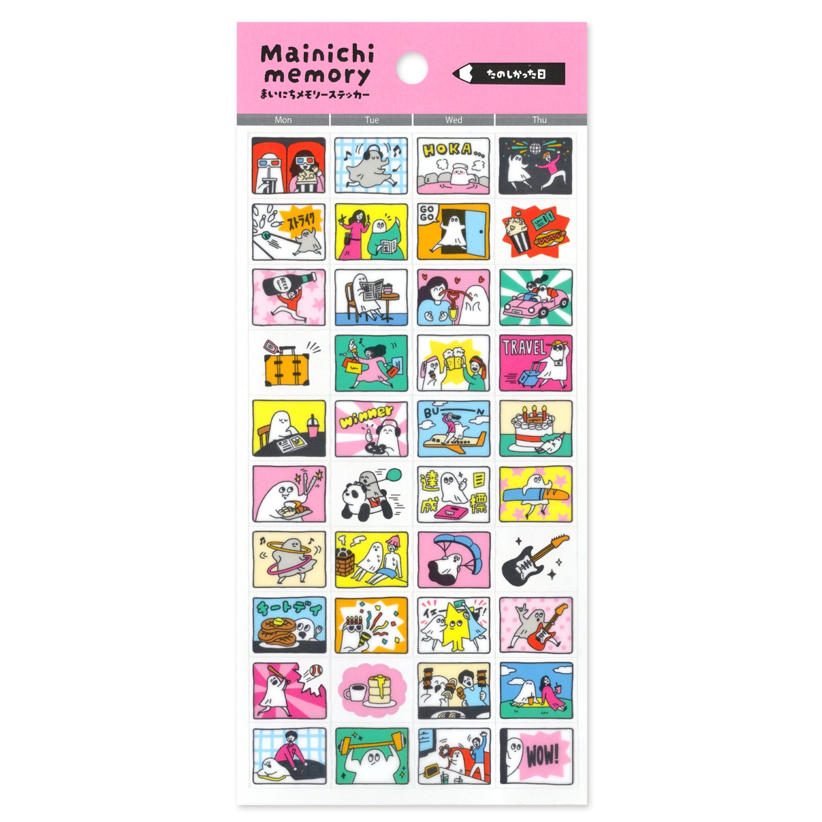 すべての商品 | マインドウェイブオンラインストア