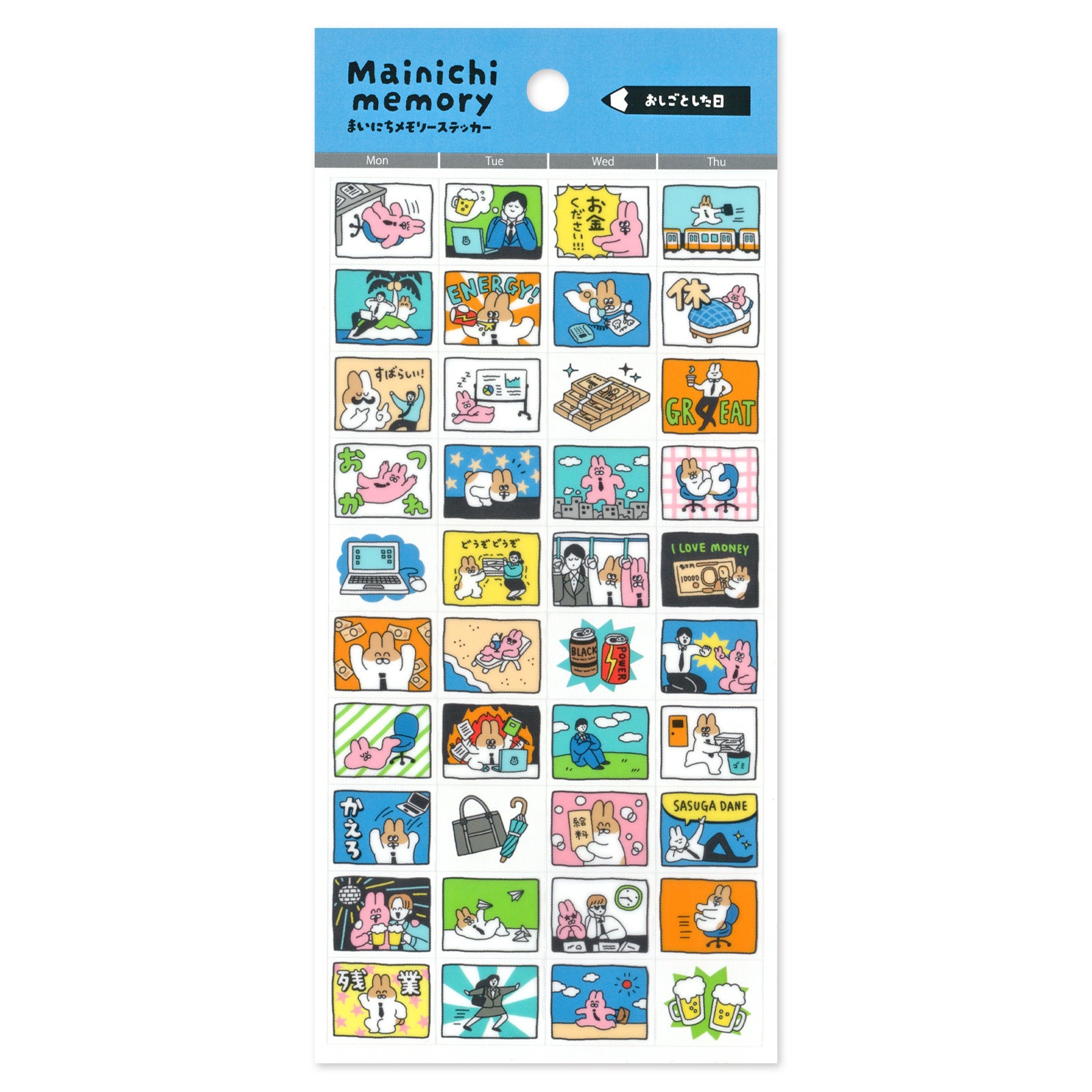 商品一覧 | マインドウェイブオンラインストア
