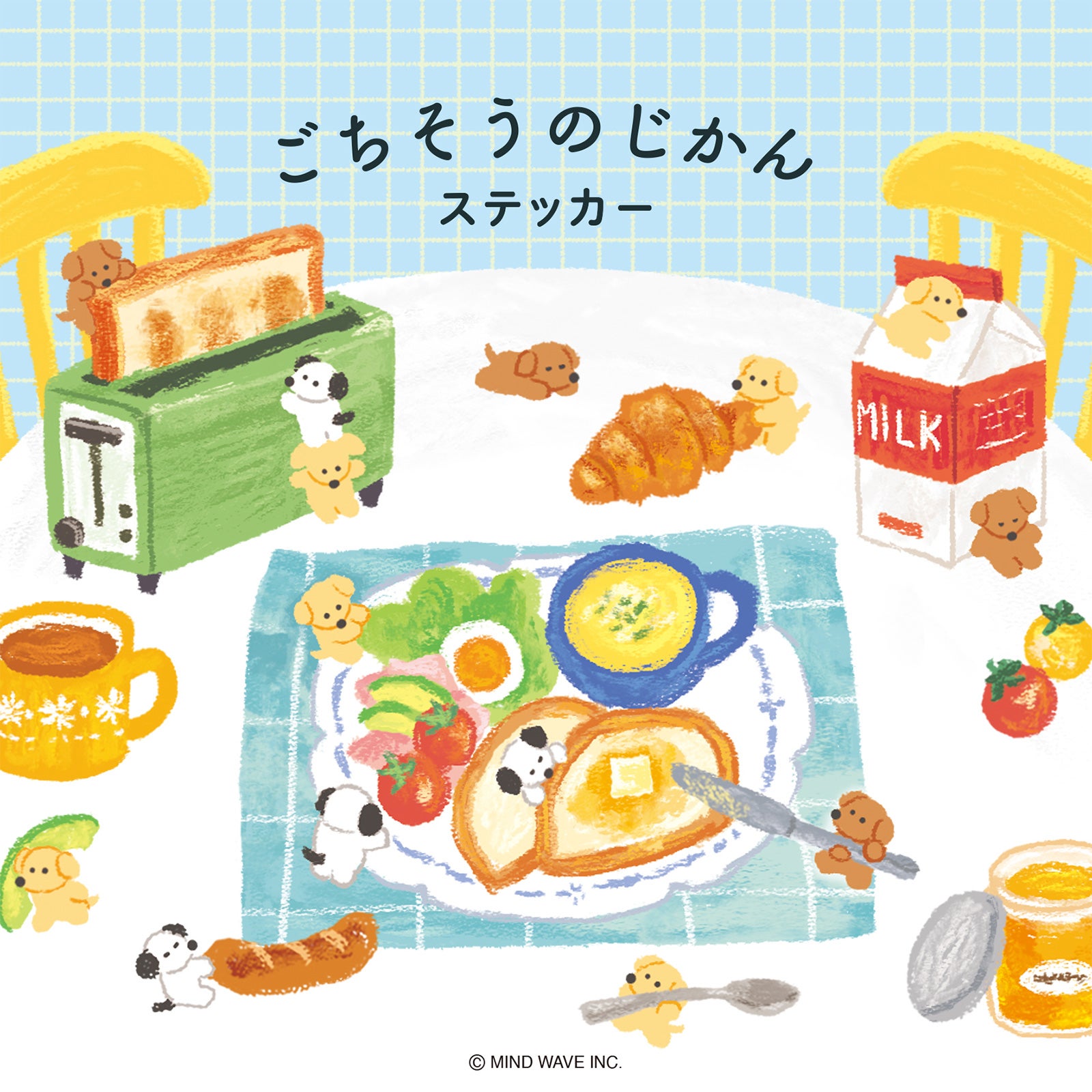 まとめ買い】ごちそうのじかんステッカー (全6種類) | マインド