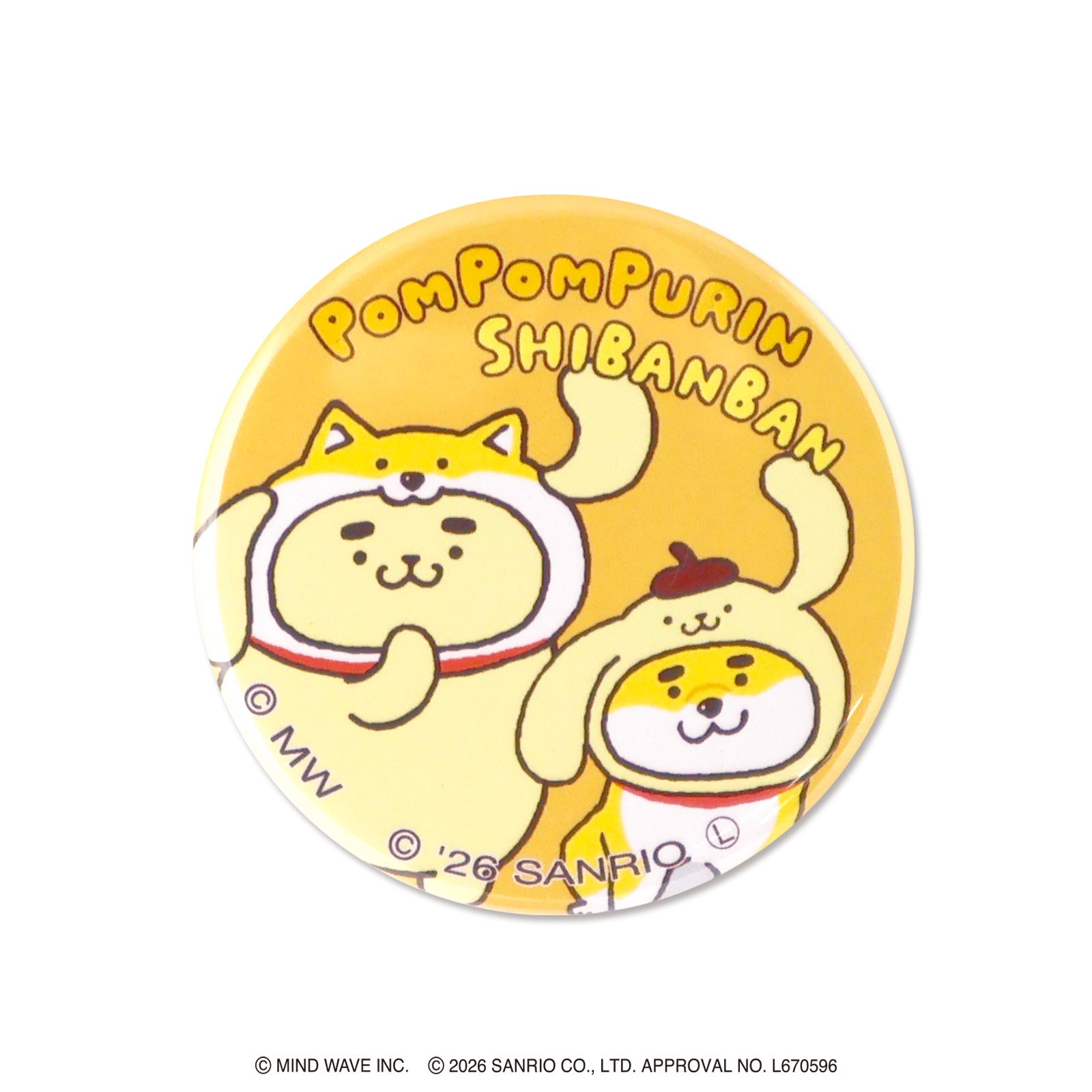 ぴよこ豆 A4クリアファイル 58033 はたらくぴよこ豆 | マインド
