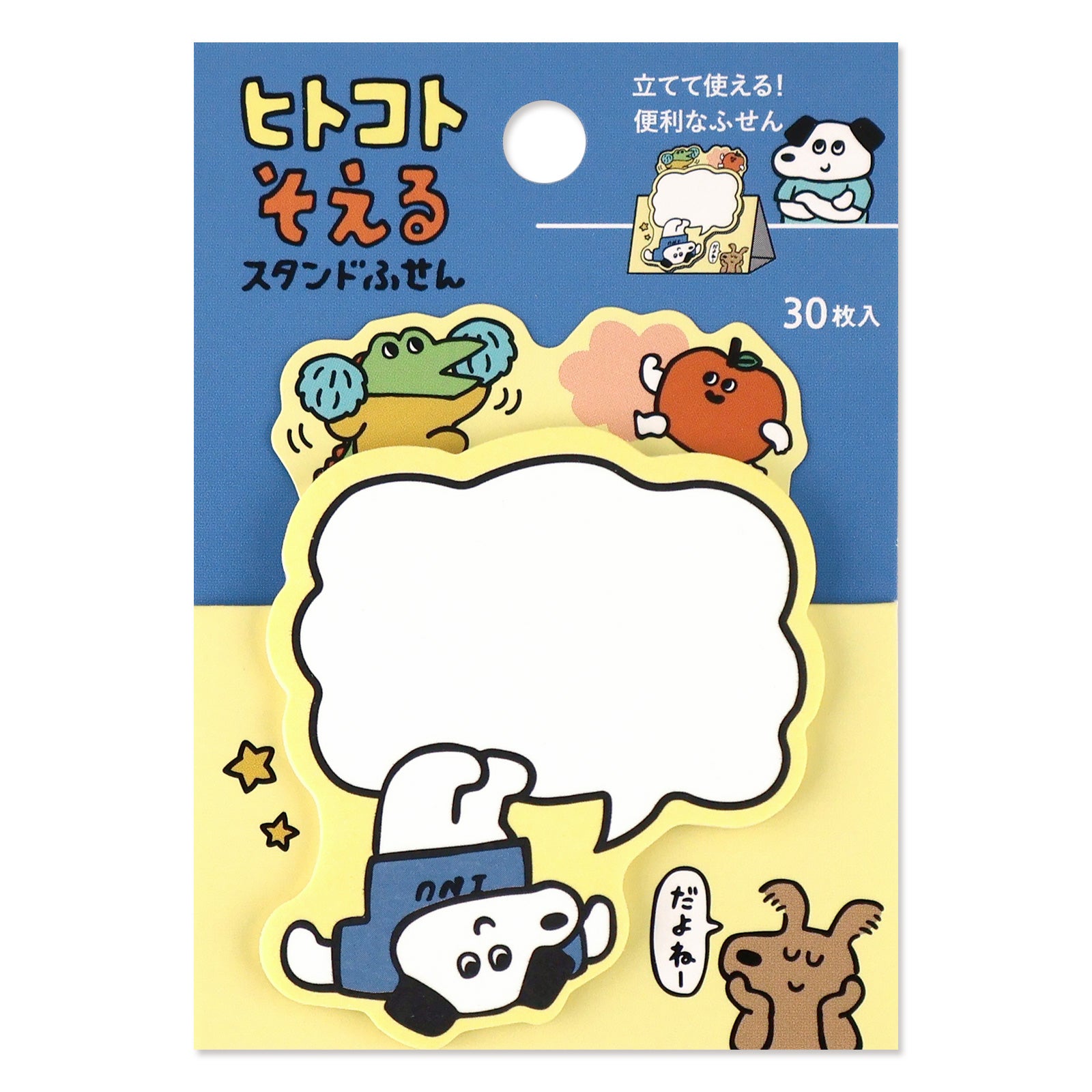 スタンドスティックマーカー | マインドウェイブオンラインストア