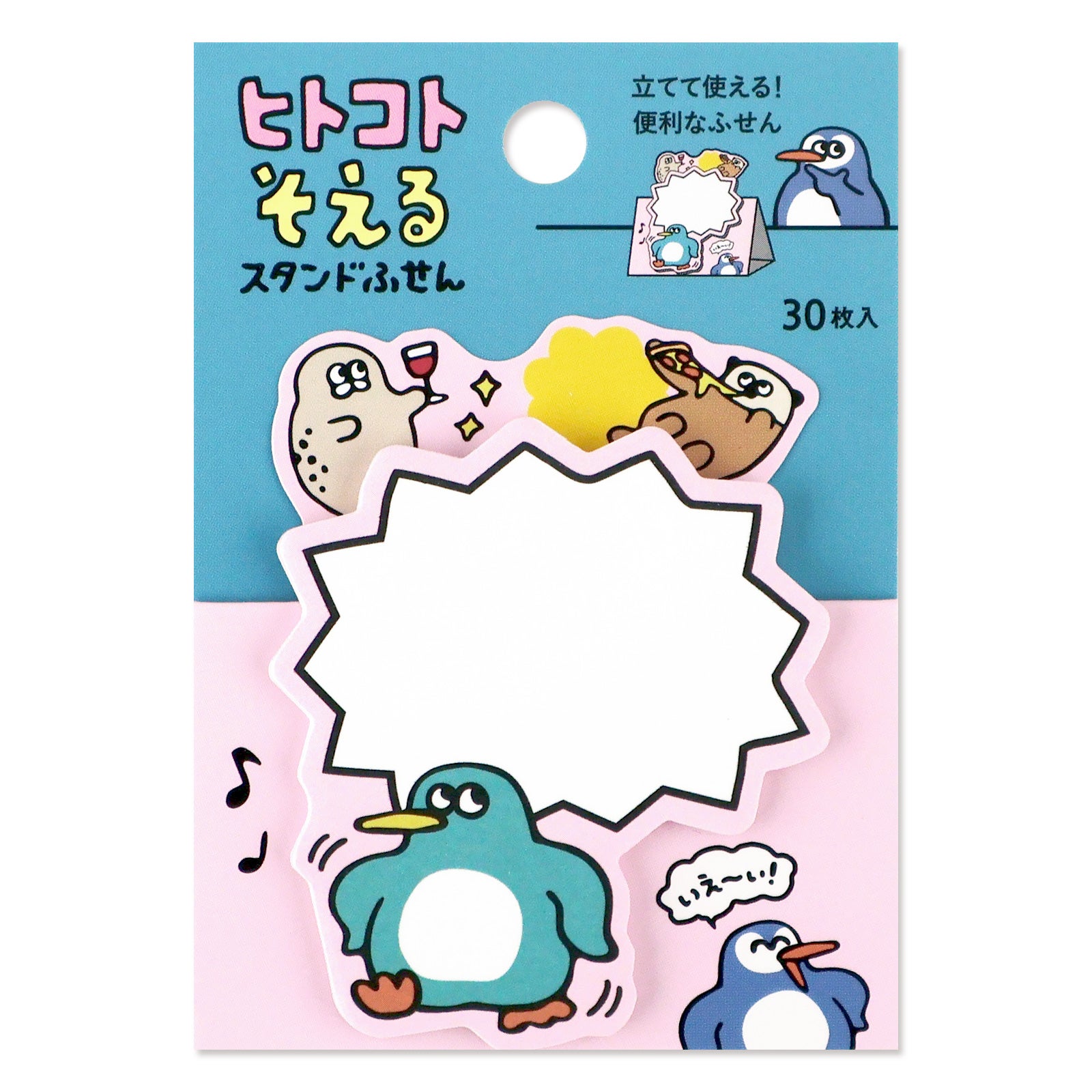 スタンドスティックマーカー | マインドウェイブオンラインストア