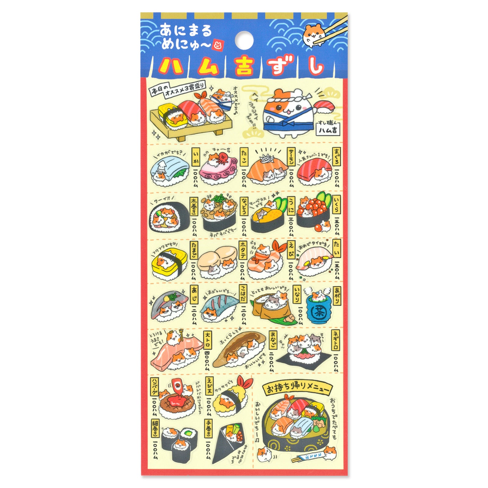 MWシール 71850 プチプチ Lucky Animal☆ | マインドウェイブ