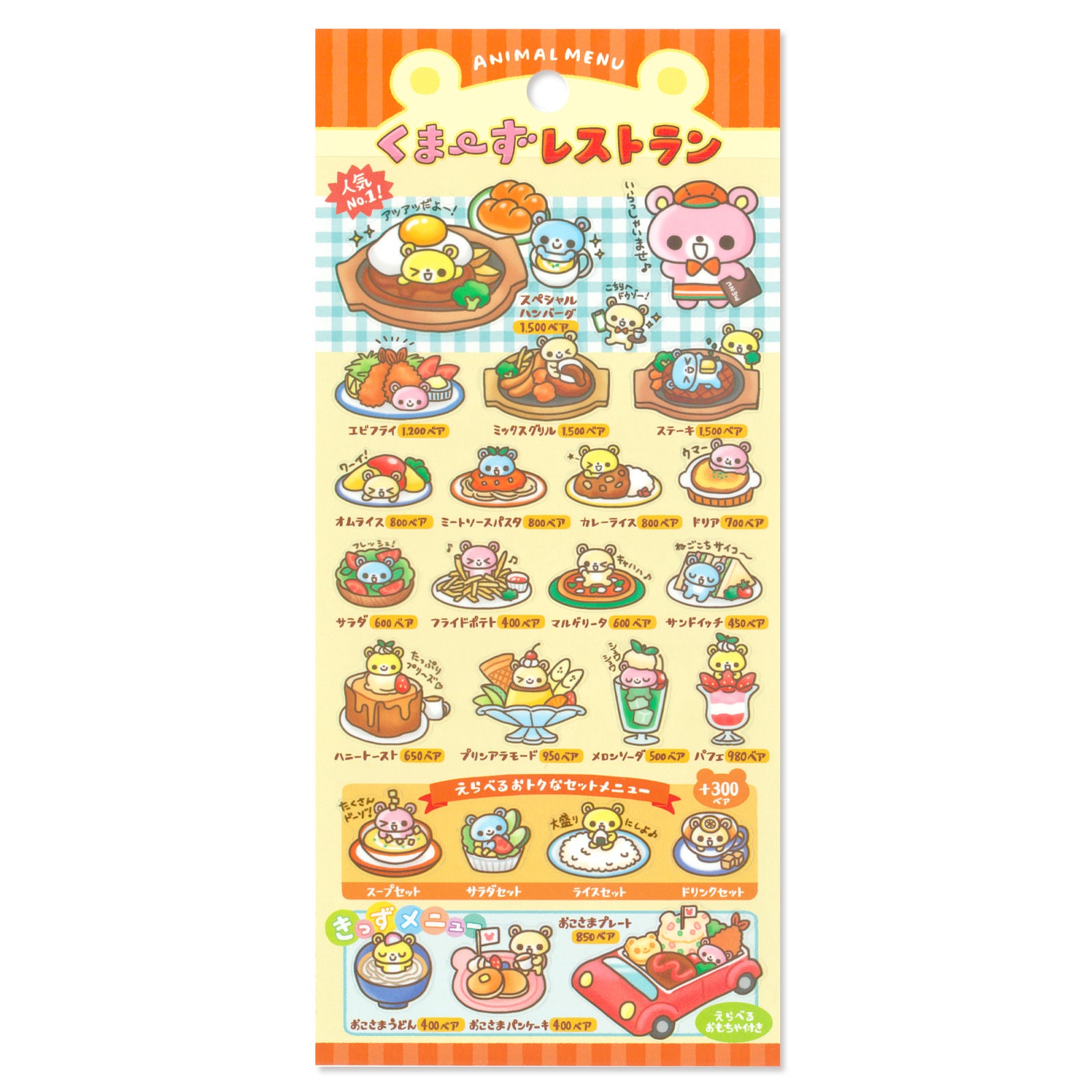 オンラインストア＆催事限定 ステッカー ごろごろにゃんすけ D