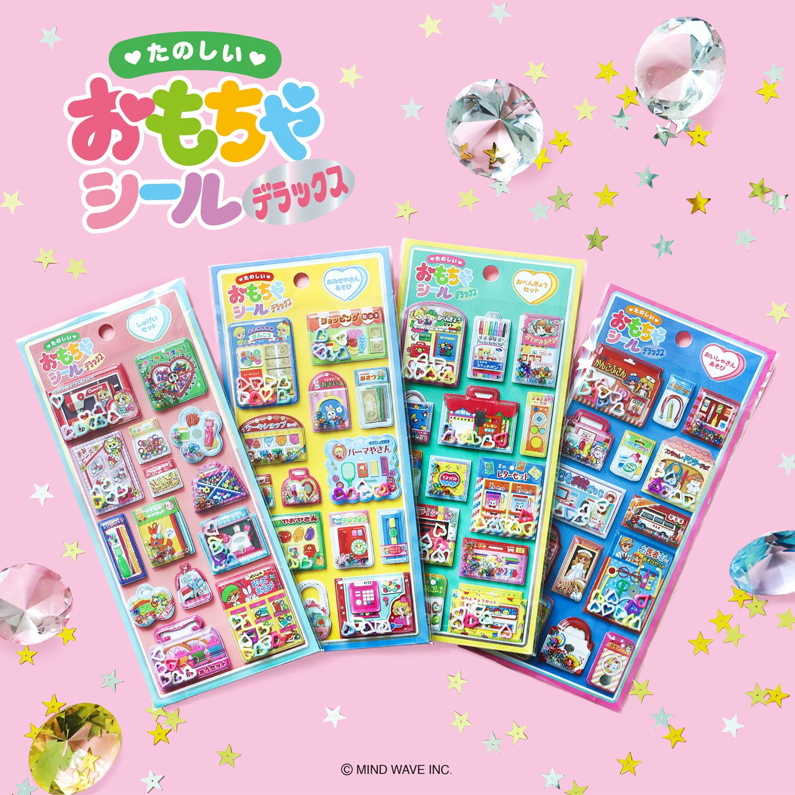 マスキングテープ 95319 花 ほっこり 3 | マインドウェイブオンライン