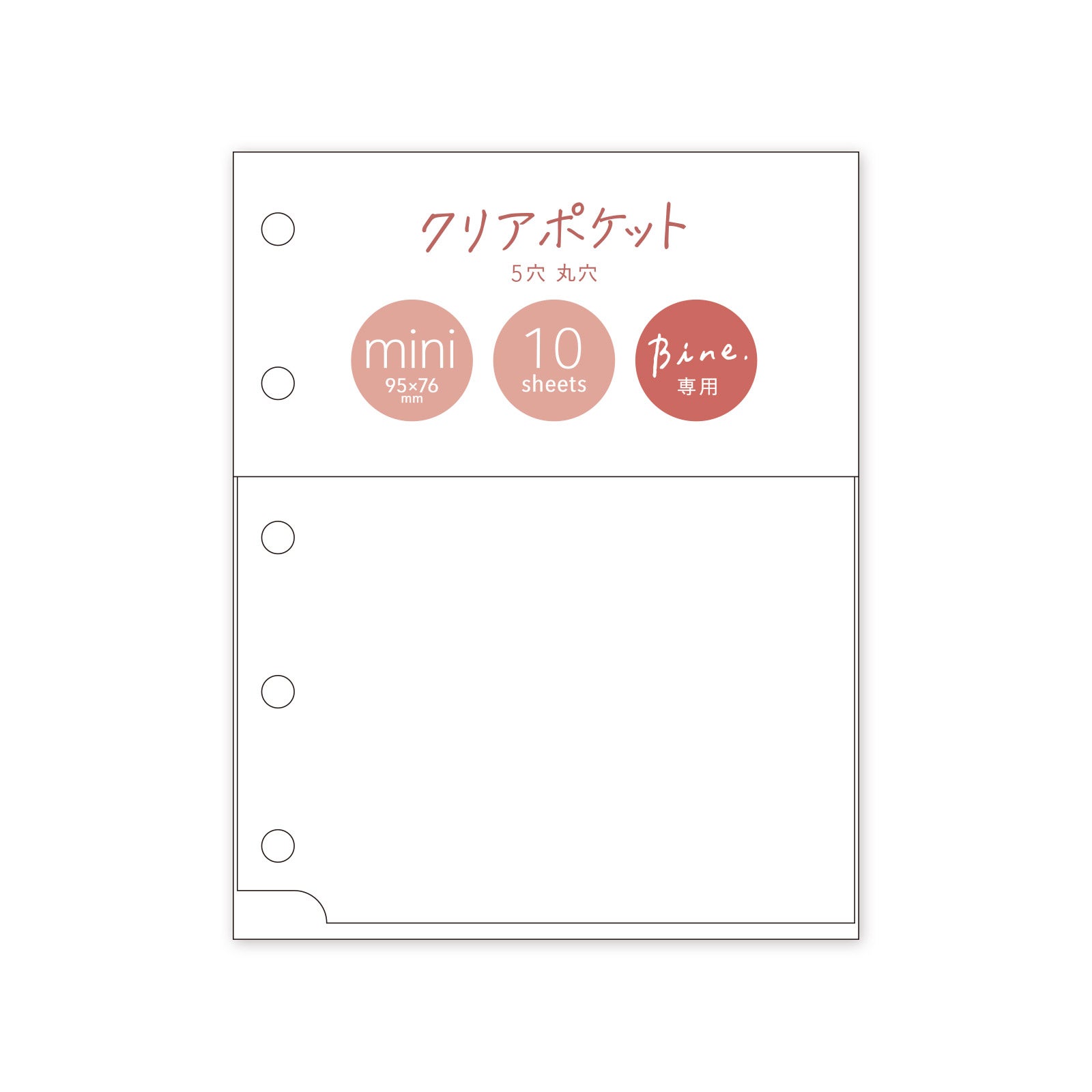 すべての商品 | マインドウェイブオンラインストア