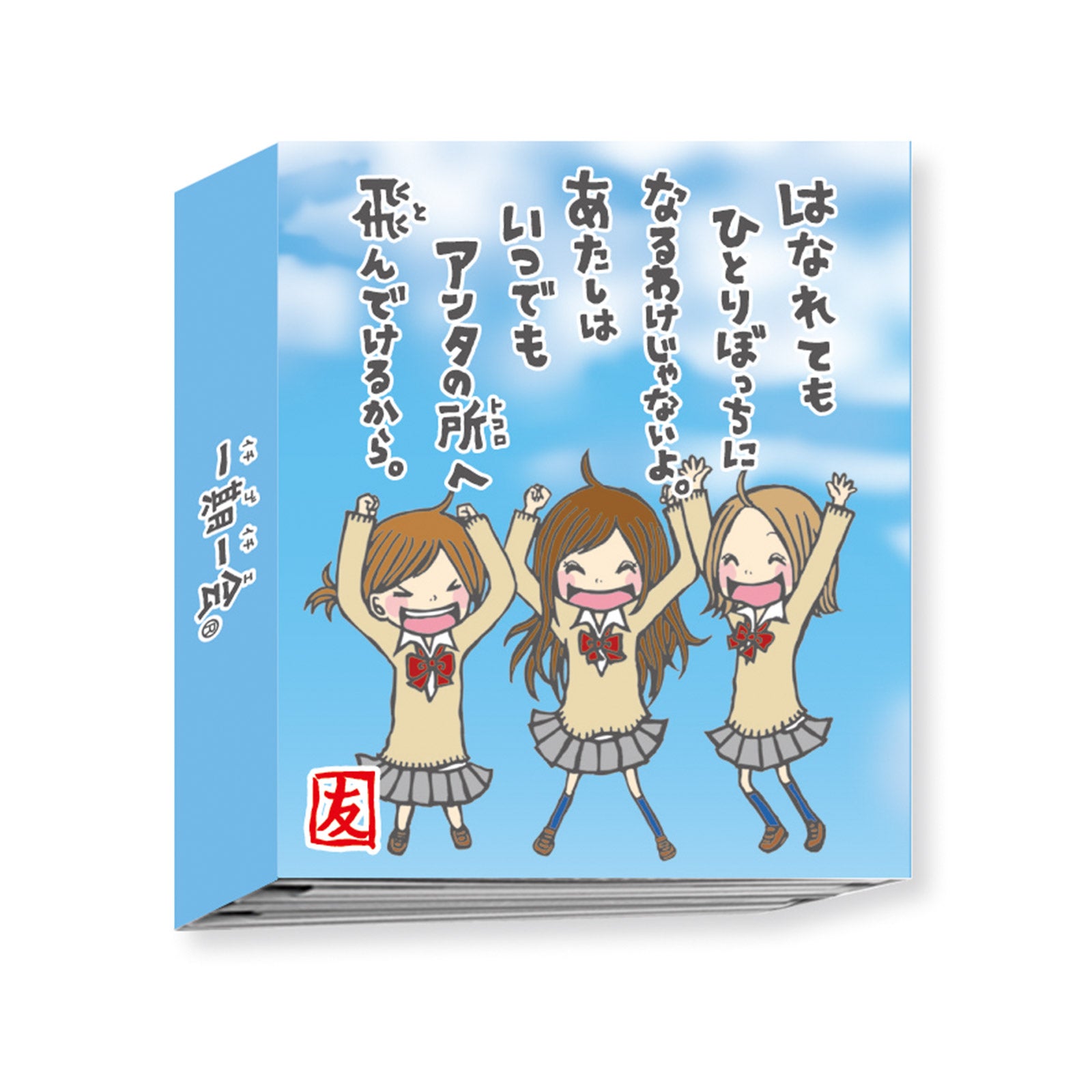 メモ | マインドウェイブオンラインストア