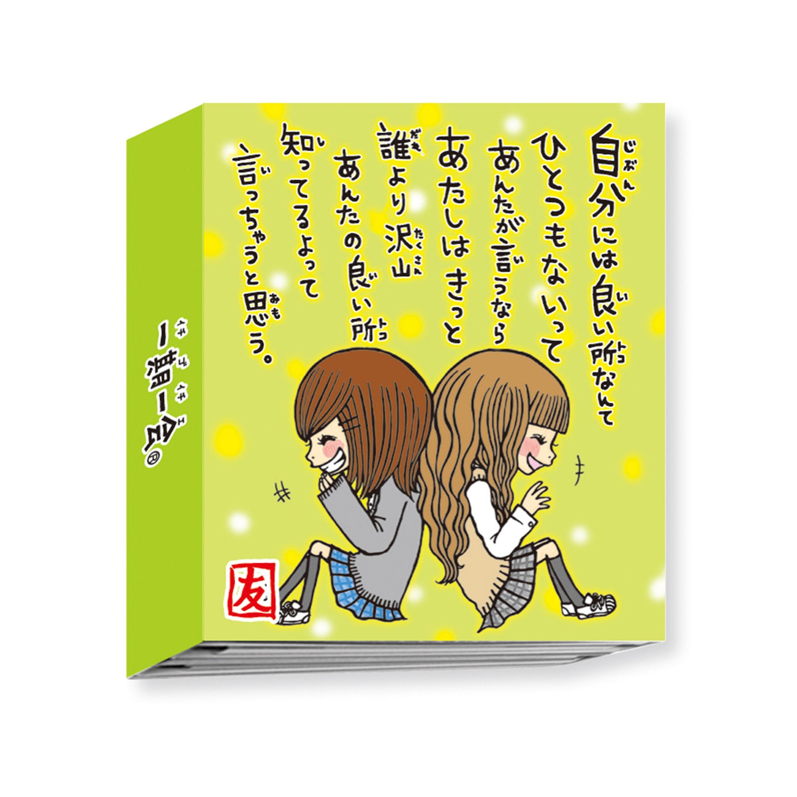 メモ | マインドウェイブオンラインストア