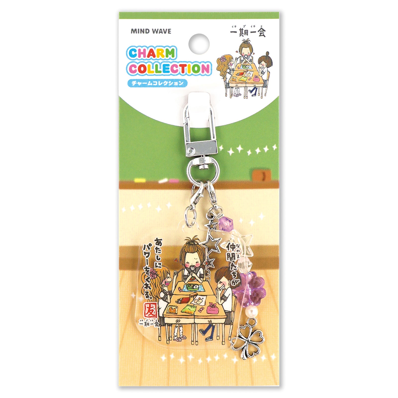 スタンドスティックマーカー 57948 寿司 | マインドウェイブオンライン