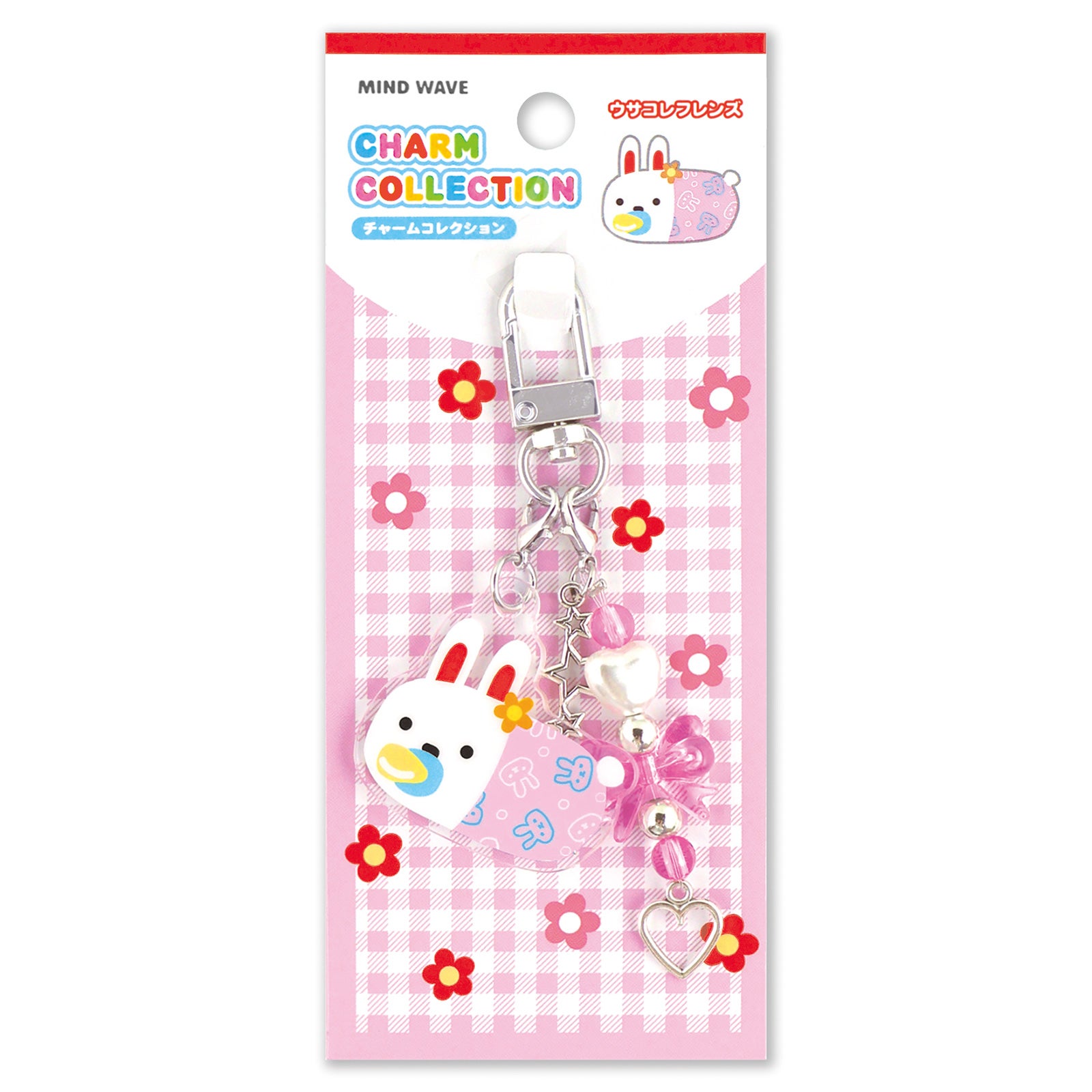 ごろごろにゃんすけ マスキングテープ ダイカット だらりホワイト