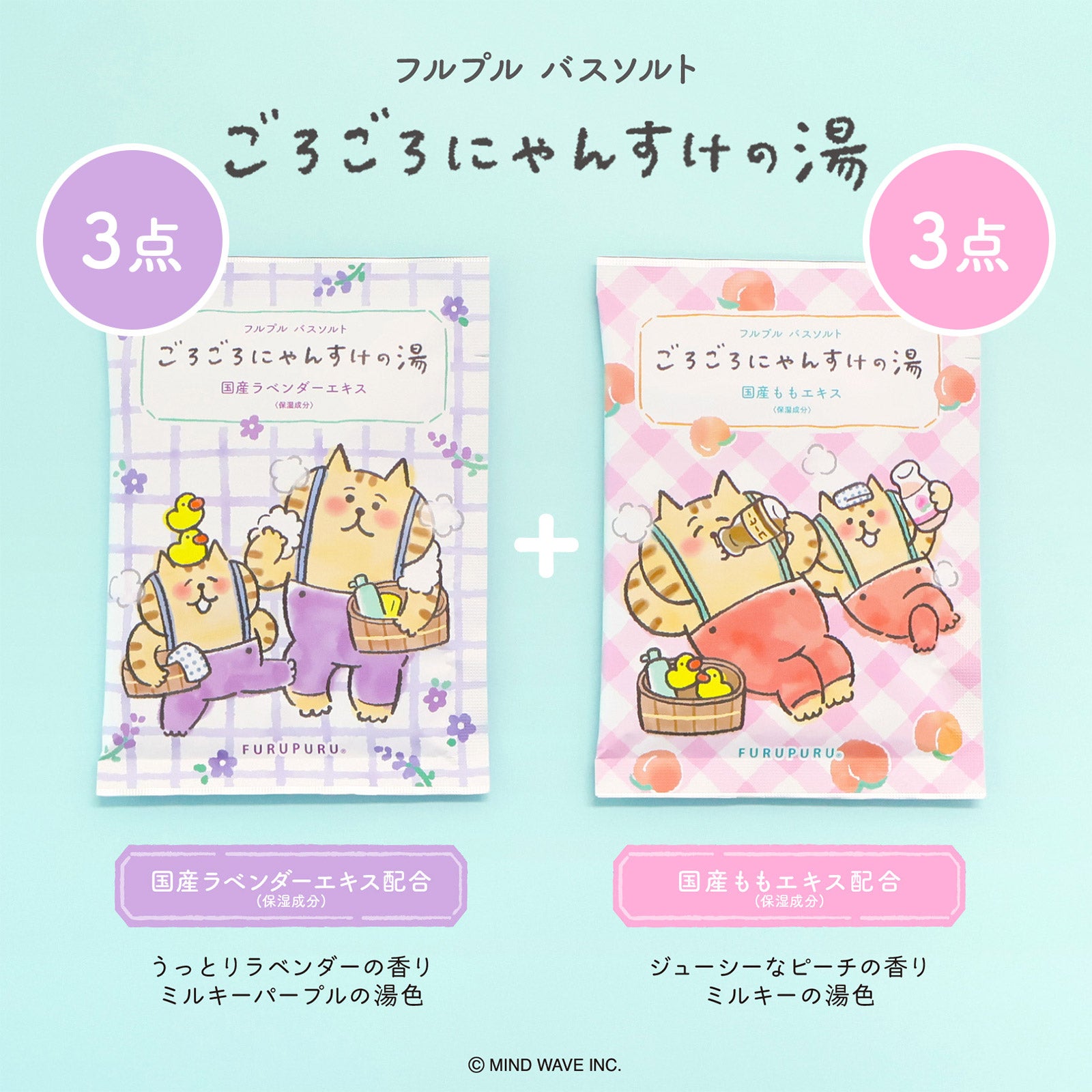 マスキングテープ 模様 チェック 25 | マインドウェイブオンラインストア