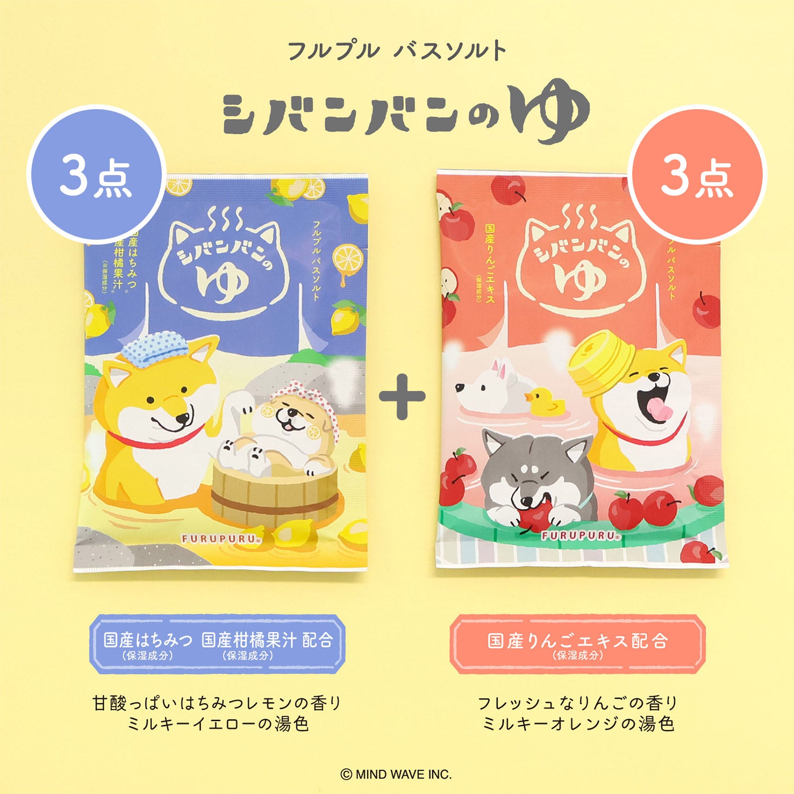 メローステッカー 81619 stationery | マインドウェイブオンラインストア